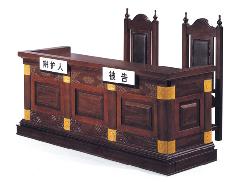 金融、法院家具|法院审判台|办公家具|被告席 CG-FYSPT-2