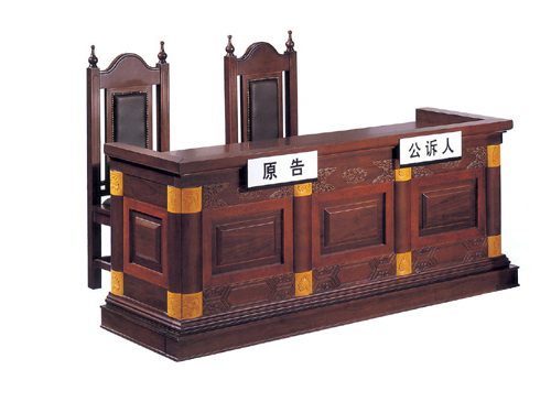 金融、法院家具|法院审判台|办公家具|原告席 CG-FYSPT-3