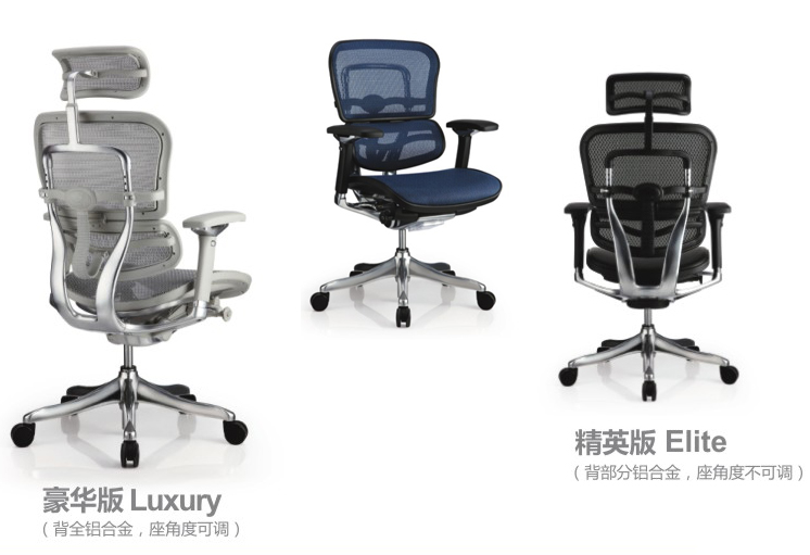 办公椅|精品办公椅系列|办公家具|新金豪系列办公椅(Ergohuman+) CG-ergohuman-plus