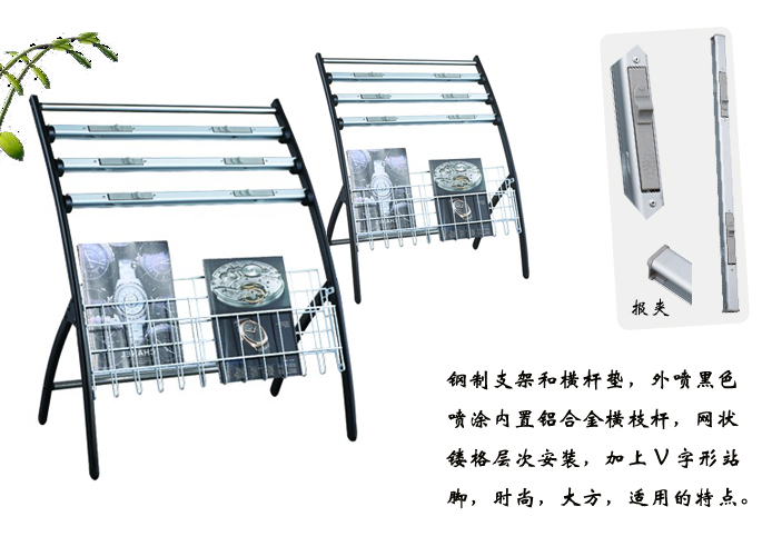 图书馆家具|报纸架|办公家具|报纸架