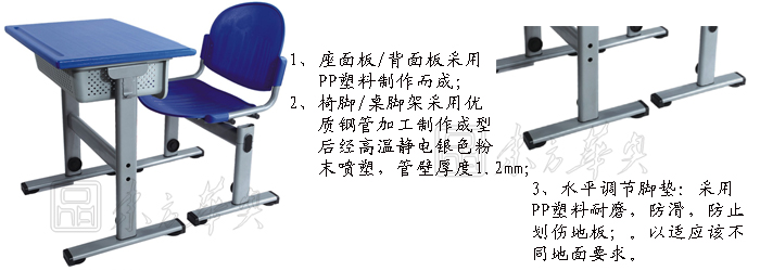 学校家具|单人课桌椅|办公家具|课桌椅