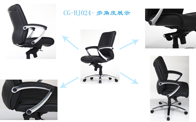 办公椅|现代真皮中班椅|办公家具|现代真皮中班椅|真皮中班椅