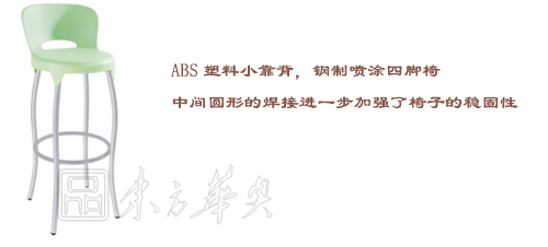 酒吧家具|塑料酒吧椅|办公家具|塑料酒吧椅|酒吧椅