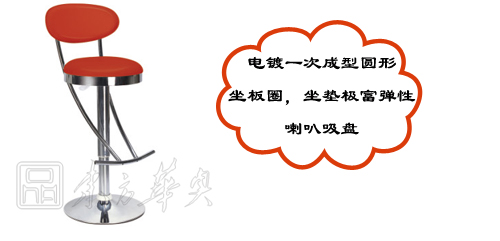 酒吧家具|皮面酒吧椅|办公家具|皮面酒吧椅|酒吧椅