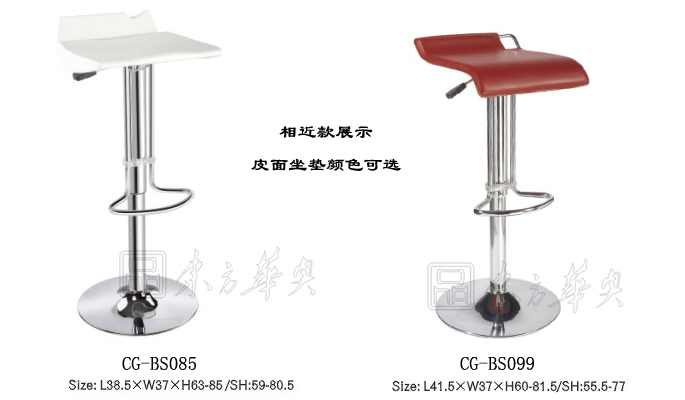酒吧家具|皮面酒吧椅|办公家具|皮面酒吧椅|酒吧椅