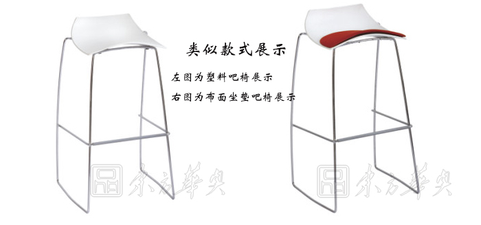 酒吧家具|布面酒吧椅|办公家具|布面吧椅|酒吧椅