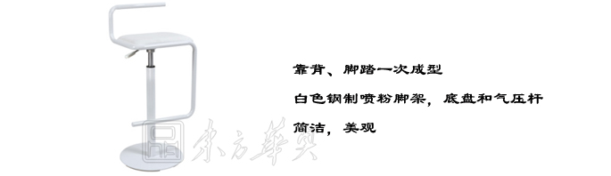 酒吧家具|皮面酒吧椅|办公家具|皮面酒吧椅|酒吧椅