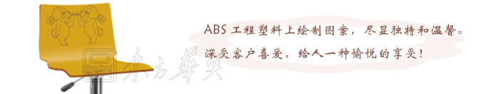 酒吧家具|塑料酒吧椅|办公家具|塑料酒吧椅|酒吧椅