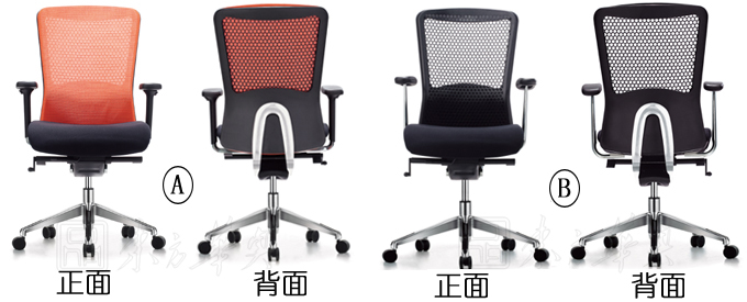 办公椅|网布中班椅|办公家具|中班椅|网布中班椅