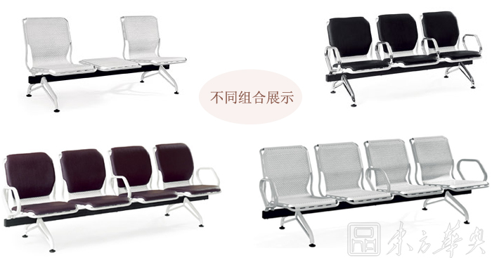 公共座椅|机场椅|办公家具|公共座椅|公共座椅，机场椅