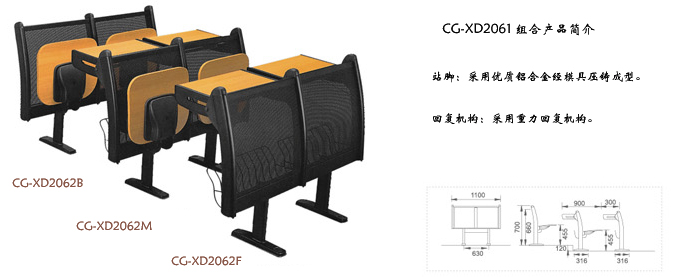 学校家具|多人课桌椅|办公家具|多人课桌椅|多人课桌椅