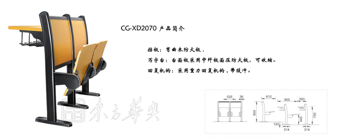 学校家具|多人课桌椅|办公家具|多人课桌椅|多人课桌椅