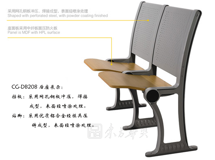 学校家具|多人课桌椅|办公家具|多人课桌椅