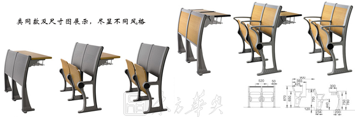 学校家具|多人课桌椅|办公家具|多人课桌椅|礼堂椅|阶梯课桌椅