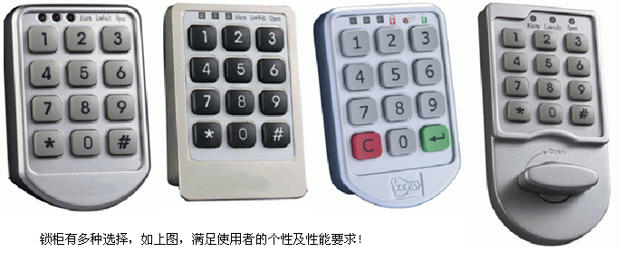 钢制家具|储物柜|办公家具|24门密码锁储物柜|寄存柜，投币寄存柜，储物柜