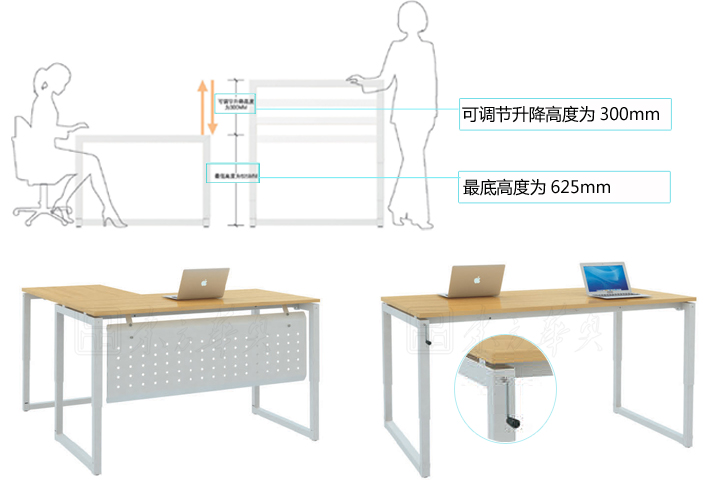 办公台|钢木职员台|办公家具|钢木职员台|升降职员桌