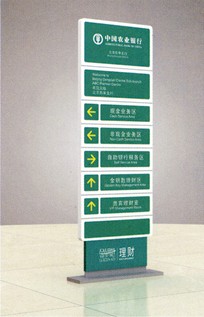 金融、法院家具|农行营业厅家具|办公家具|提示牌、资料架