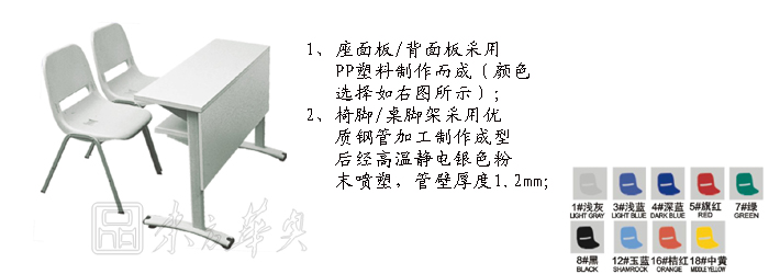 学校家具|多人课桌椅|办公家具|双人课桌椅|课桌椅