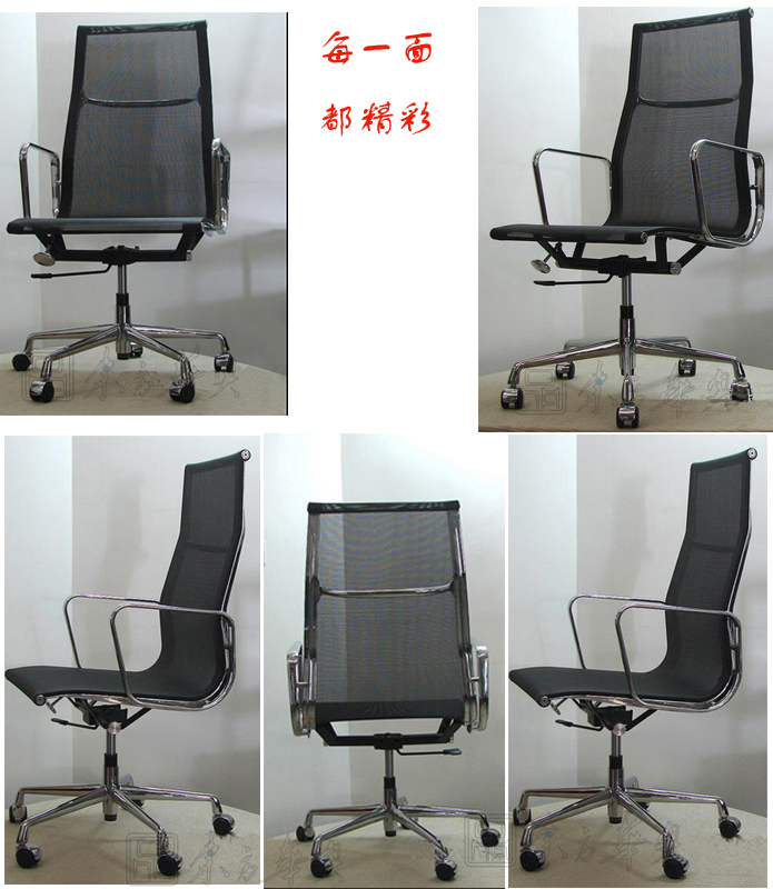 办公椅|网布大班椅|办公家具|网布大班椅|办公椅,
