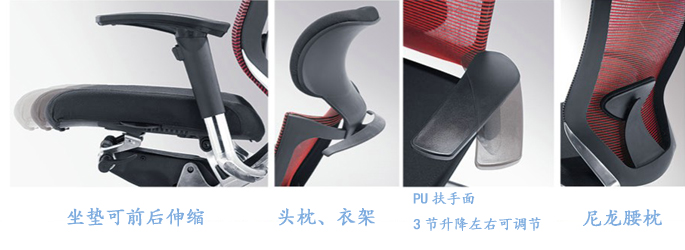 办公椅|网布大班椅|办公家具|网布大班椅|
大班椅