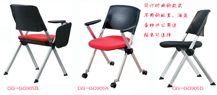 培训家具|网布培训椅|办公家具|网布培训椅|会议椅