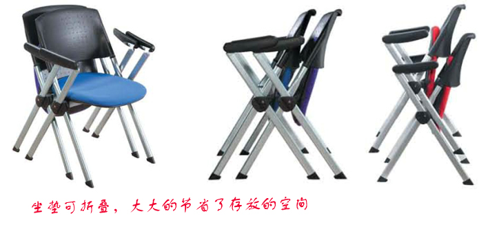 培训家具|网布培训椅|办公家具|网布培训椅|会议椅