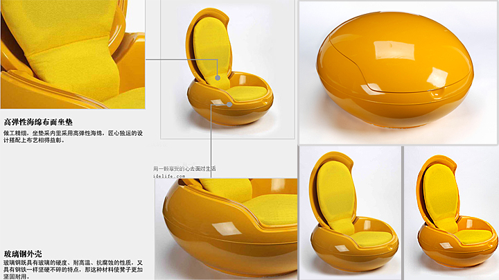 现代经典休闲椅|塑料休闲椅|办公家具|马桶椅|户外蛋椅，户外休闲椅，化妆盒椅，（中国）科技公司椅，休闲椅