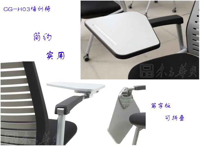 培训家具|布面培训椅|办公家具|布面培训椅|多功能椅