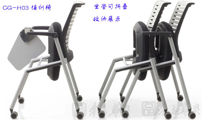 培训家具|布面培训椅|办公家具|布面培训椅|多功能椅