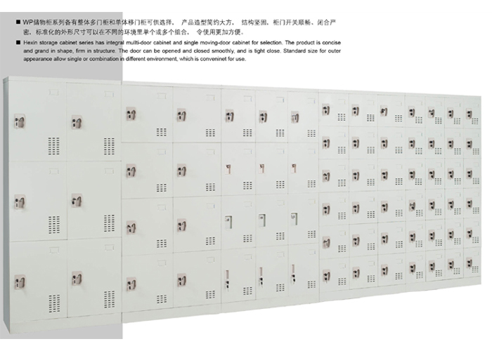钢制家具|储物柜|办公家具|钢制十五门储物柜|储物柜