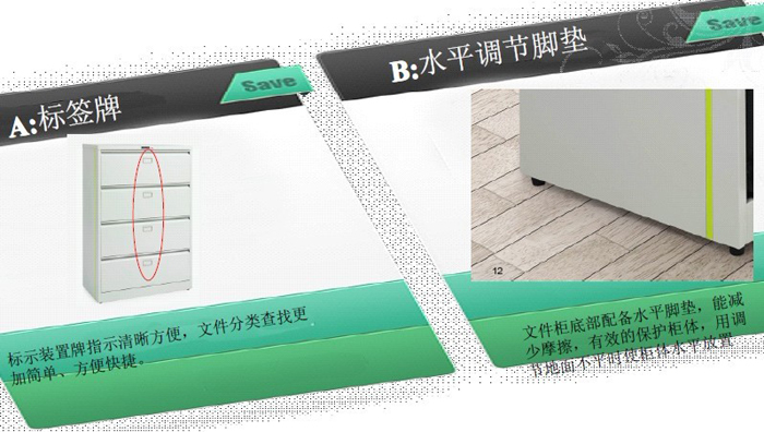 钢制家具|抽屉柜、卡箱|办公家具|横向三抽柜|文件柜