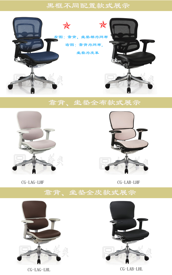 办公椅|现代真皮中班椅|办公家具|真皮中班椅|真皮中班椅