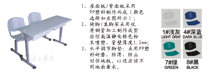 学校家具|多人课桌椅|办公家具|双人课桌椅|课桌椅