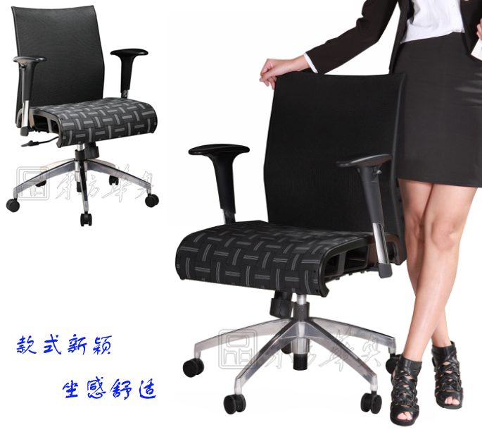 办公椅|网布职员椅|办公家具|网布职员椅|办公椅，职员椅