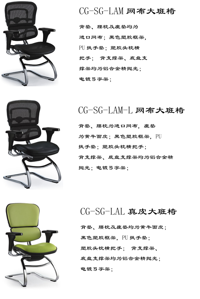 办公椅|现代真皮会议椅|办公家具|真皮会议椅|真皮会议椅
