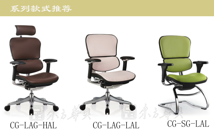 办公椅|现代真皮会议椅|办公家具|真皮会议椅|真皮会议椅