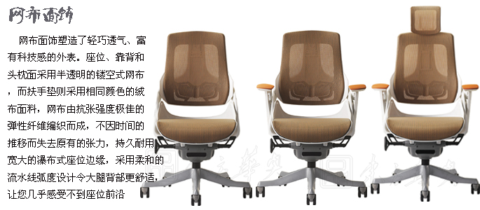 办公椅|网布中班椅|办公家具|现代网布中班椅|办公椅