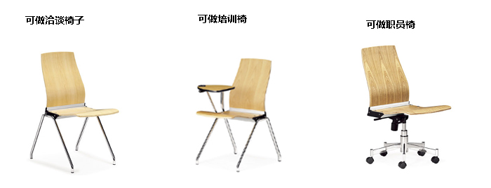 培训家具|多功能椅|办公家具|多功能椅|培训椅