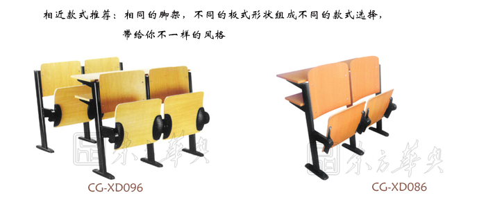 学校家具|多人课桌椅|办公家具|多人课桌椅|多人课桌椅
