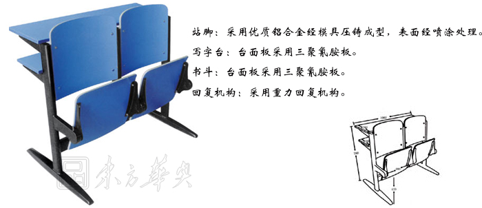 学校家具|多人课桌椅|办公家具|多人课桌椅|多人课桌椅