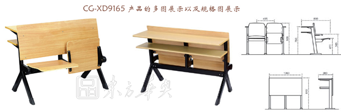 学校家具|多人课桌椅|办公家具|多人课桌椅|多人课桌椅