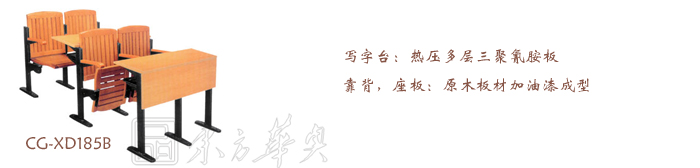 学校家具|多人课桌椅|办公家具|多人课桌椅|多人课桌椅