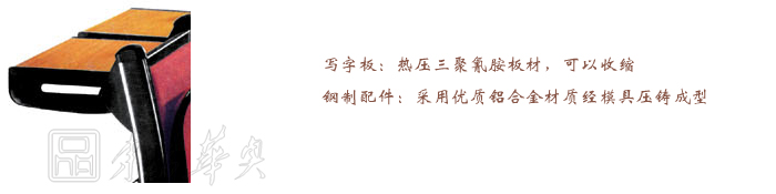 学校家具|多人课桌椅|办公家具|多人课桌椅|多人课桌椅