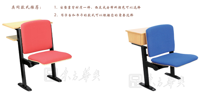 学校家具|单人课桌椅|办公家具|单人课桌椅|单人课桌椅