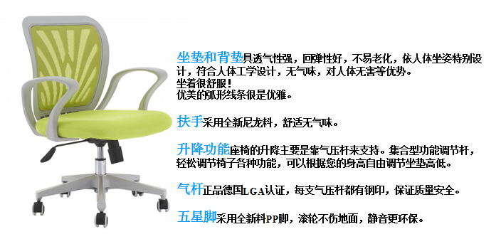 办公椅|网布职员椅|办公家具|网布职员椅|办公椅