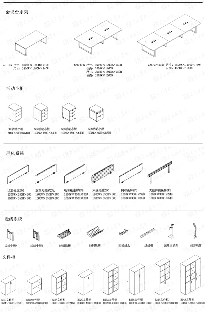 系统办公家具|Cae|办公家具|Cae凯撒|现代简约时尚高雅员工办公桌，职员桌，工作台