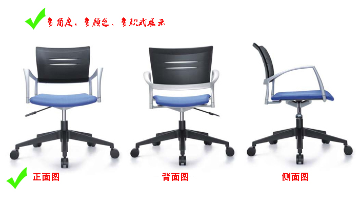 办公椅|网布职员椅|办公家具|时尚办公椅|办公椅|职员椅