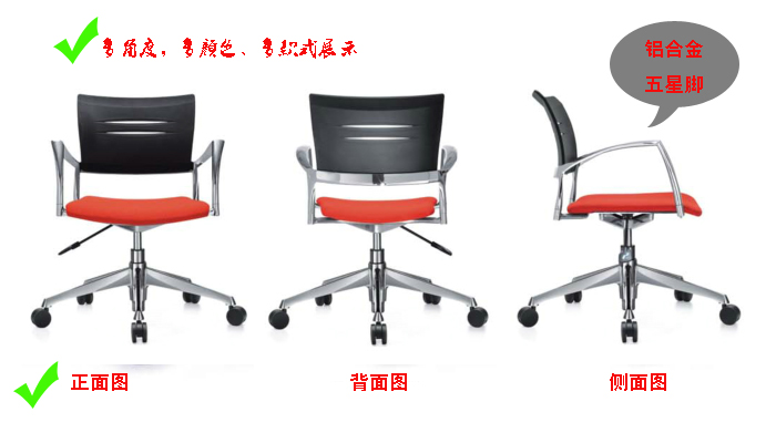 办公椅|网布职员椅|办公家具|时尚办公椅|办公椅|职员椅