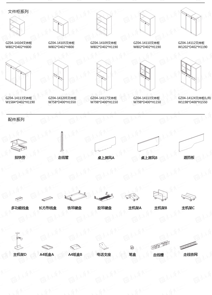 系统办公家具|Gothic|办公家具|Gothic|现代简约员工办公桌，职员桌，办公台，工作台